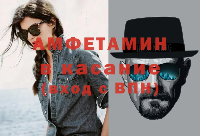 Amphetamine 97%  Верхний Уфалей 