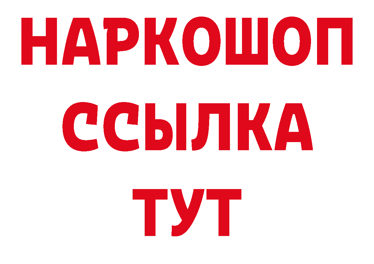 Альфа ПВП СК вход маркетплейс блэк спрут Верхний Уфалей