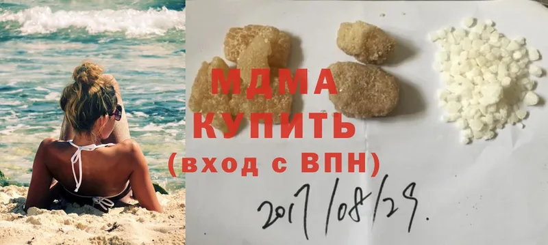 MDMA молли  Верхний Уфалей 