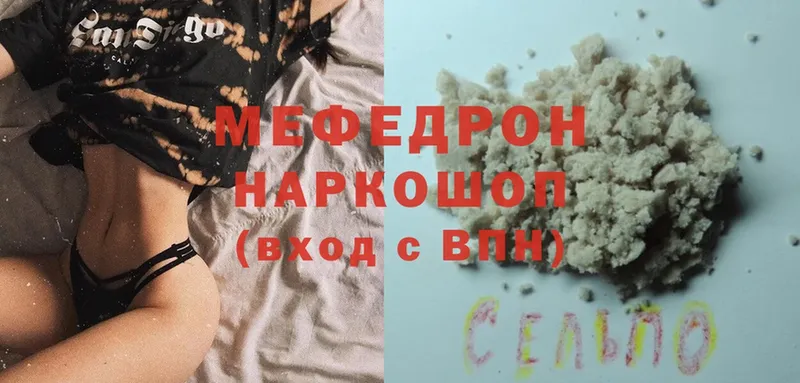 OMG ССЫЛКА  Верхний Уфалей  Меф мяу мяу  купить  цена 